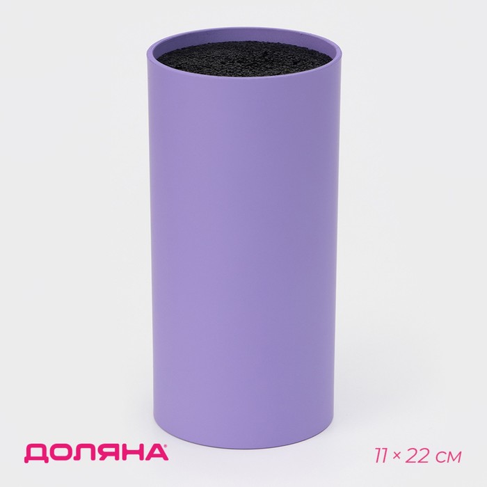 Подставка для ножей с наполнителем «Нео», 22×11 см, покрытие Soft-touch, цвет фиолетовый