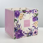 Квадратный пакет «Счастье есть», 30 × 30 × 30 см 3912527