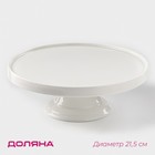 Предметы сервировки Предметы сервировки