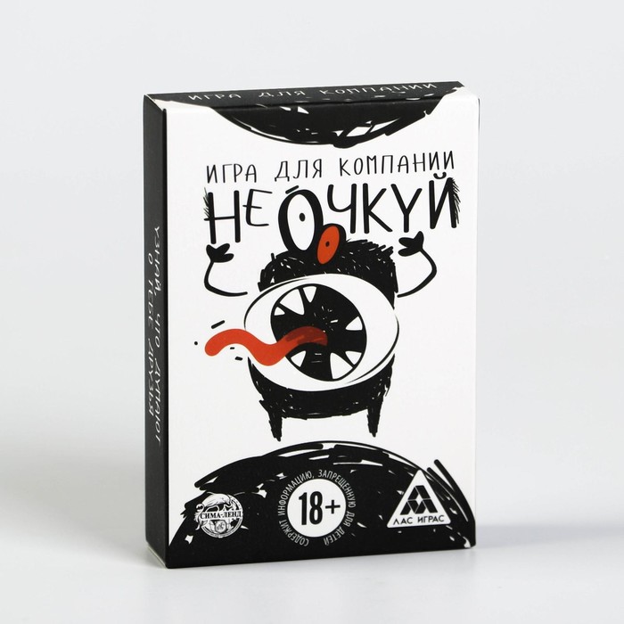 Настольная игра для компании «Не очкуй!»