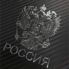 Наклейка на авто "Герб России", 9.1х7 см, серебро