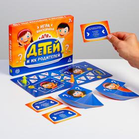 Игра-викторина «Для детей и их родителей», 100 карточек