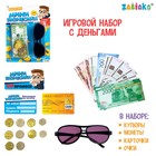 Game set with money and points "Mini-businessman"