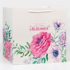 Пакет квадратный «Волшебных моментов», 30 × 30 × 30 см 3912518