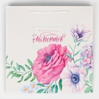 Пакет квадратный «Волшебных моментов», 30 × 30 × 30 см 3912518