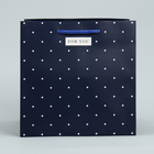 Пакет квадратный «For you», 20 × 20 × 20 см 3912520