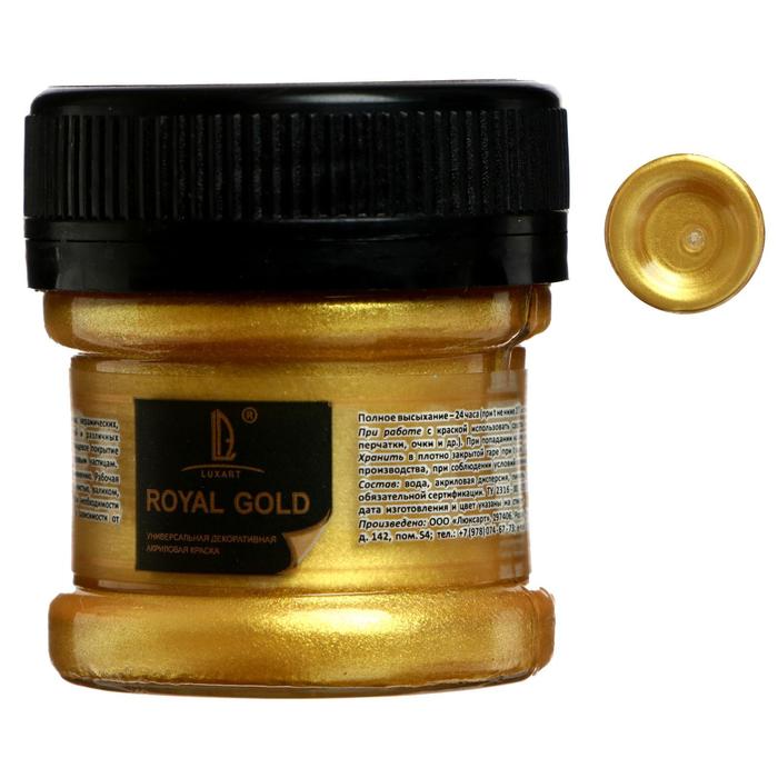 Краска акриловая LUXART Royal gold, 25 мл, с высоким содержанием металлизированного пигмента, золото лимонное - фото 682541
