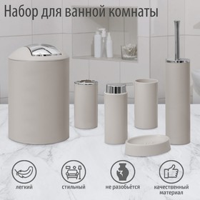 Серый