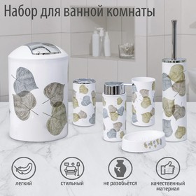 Набор аксессуаров для ванной комнаты «Осень», 6 предметов (дозатор, мыльница, 2 стакана, ёршик, ведро)