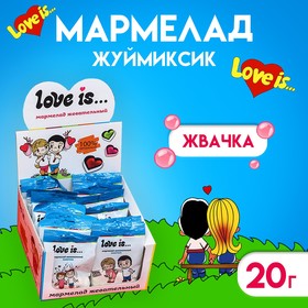 Мармелад Love Is "ЖуйМиксик", жвачка, 25 г 4038119