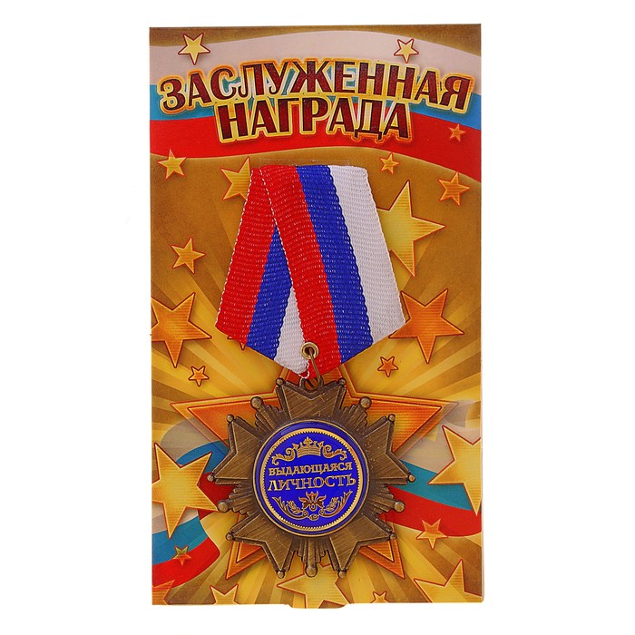 Открытка тренеру мужчине с днем рождения в прозе
