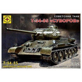 Сборная модель «Советский танк Т-34-85 Суворов» (1:35)