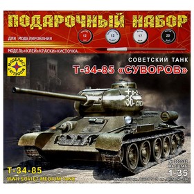Подарочный набор «Советский танк Т-34-85 Суворов» (1:35)