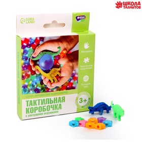 Тактильная коробочка «Путешествие к динозаврам», с растущими игрушками в Донецке