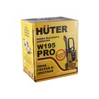 Мойка высокого давления Huter W195-PRO, 195 бар, 420 л/ч 70/8/15 4208196 Мойка высокого давления Huter W195-PRO, 195 бар, 420 л/ч 70/8/15 4208196
