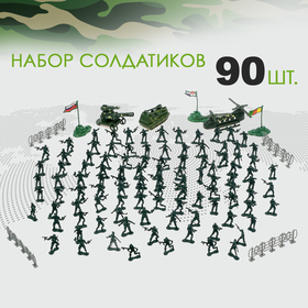 Набор солдатиков «Военный» в Донецке
