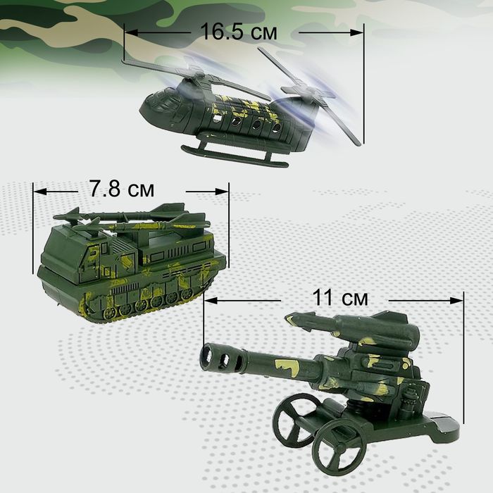 Интернет Магазин Солдатики Наборы