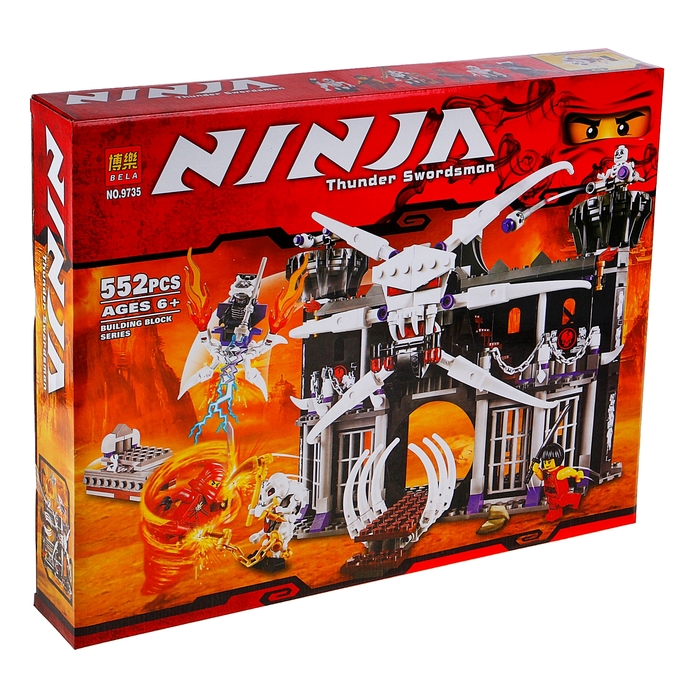 Конструктор ниндзя. Конструктор LEGO Ninjago 2505 тёмная крепость Гармадона. Конструктор Bela (lari) Ninja 9735 темная крепость Гармадона. LEGO Ninjago замок Гармадона. Bela ниндзя 9735.