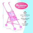 Stroller for doll, plastic frame, MIXED