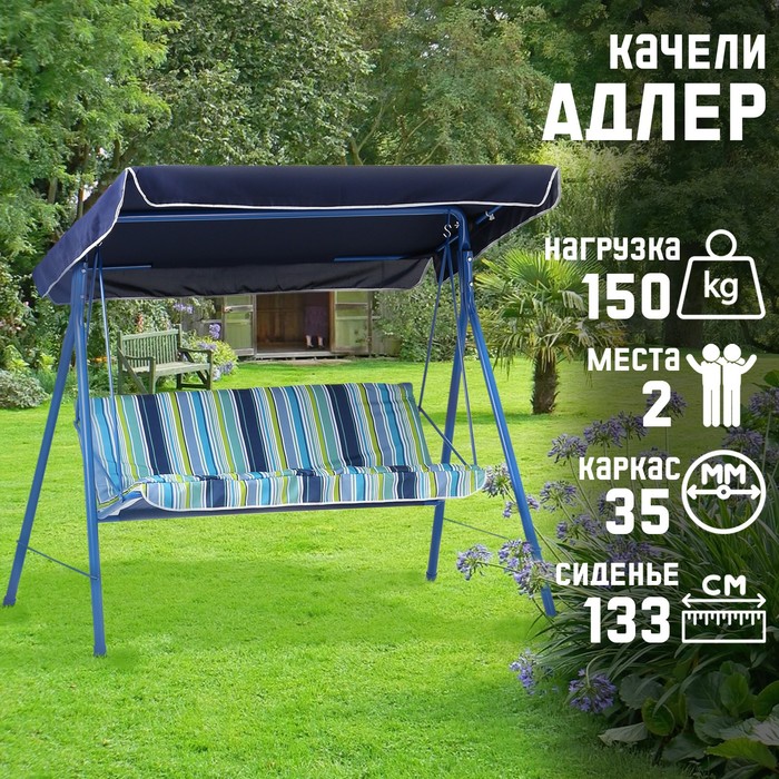 Садовый Крым Интернет Магазин