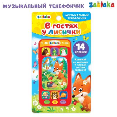 описание_картинки