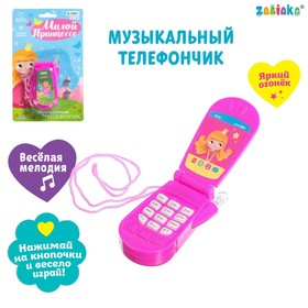 Музыкальный телефон «Милой принцессе», световой и звуковой эффекты, МИКС в Донецке
