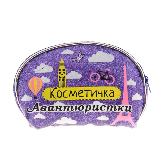 Косметичка &quot;Косметичка авантюристки&quot;