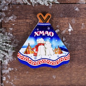 Магнит «ХМАО. Медвежата» в Донецке