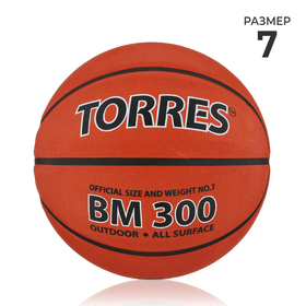 Мяч баскетбольный Torres BM300, B00017, размер 7 в Донецке