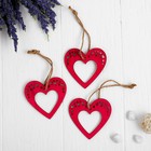 The set of pendants "Heart", 3 PCs. The set of pendants "Heart", 3 PCs.