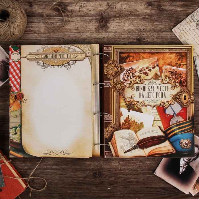 Родословная книга "Дерево резное", 23 х 28,4