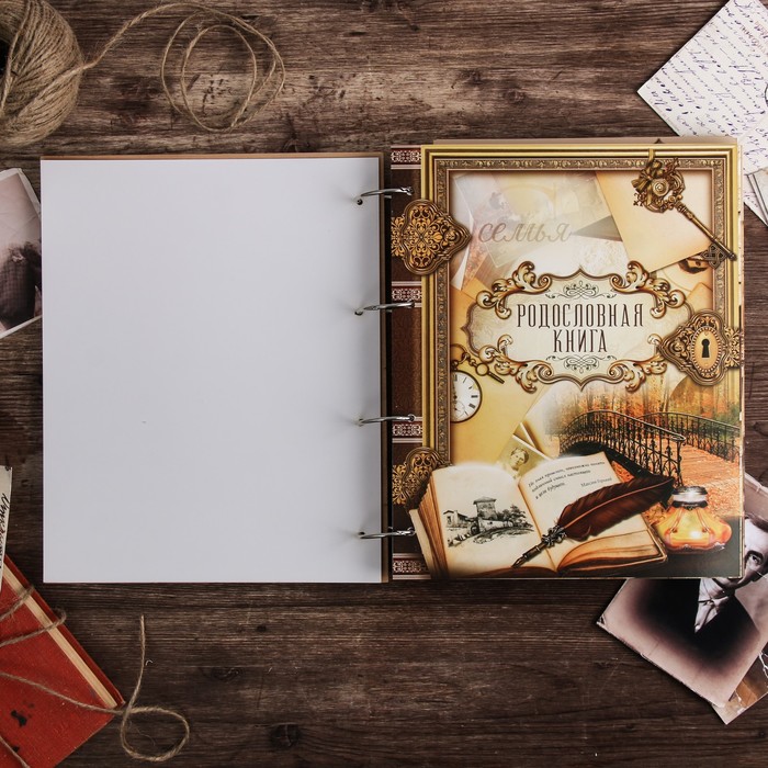 Родословная книга "Дерево резное", 23 х 28,4