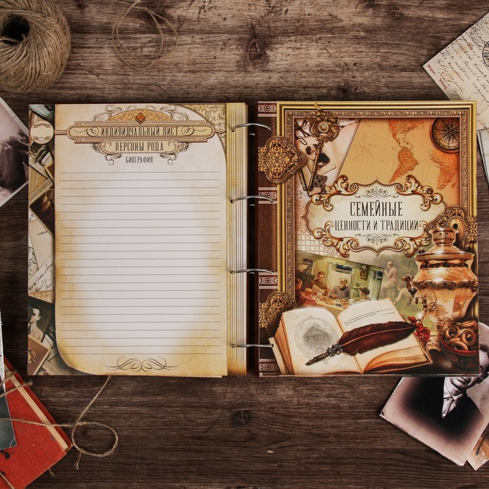 Родословная книга "Дерево резное", 23 х 28,4