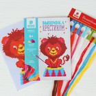 Вышивка крестиком "Львенок на арене", 14 х 10 см Вышивка крестиком "Львенок на арене", 14 х 10 см