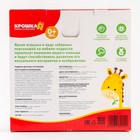 Подвеска с игрушками на мобиль «Зверята», виды МИКС - фото 107857697