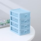 Mini drawers for small items, 4-section "Knitting", MIX color