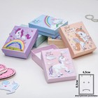 Коробочка подарочная под набор "Единорожка" 7*9*2см, цвет МИКС Коробочка подарочная под набор "Единорожка" 7*9*2см, цвет МИКС