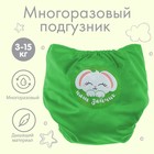 Reusable diaper "Our darling", color green