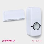 Держатель для зубных щёток и выдавливатель для зубной пасты, 16 х 10,5 см, Держатель для зубных щёток и выдавливатель для зубной пасты, 16 х 10,5 см,