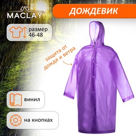 Raincoat-raincoat adult R. 46-48, color purple