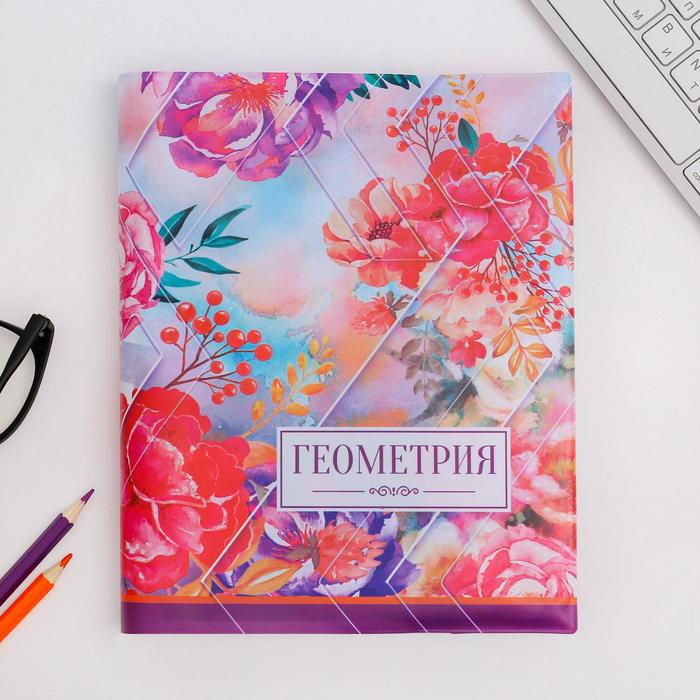 Обложка для учебника "Геометрия" (цветочная), 43,5 х 23,2 см