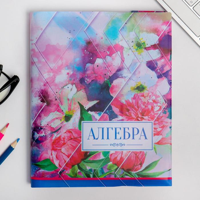 Обложка для учебника "Алгебра" (цветочная), 43,5 х 23,2 см