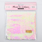 Ткань для пэчворка «Белая-розовая», 33 × 33 см - фото 8541763