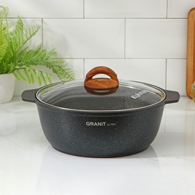 Кастрюля-жаровня Granit ultra, 4 л, стеклянная крышка