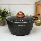 Кастрюля Granit ultra (original), 4 л, стеклянная крышка, антипригарное покрытие, цвет коричневый - фото 721571