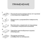 Агроткань застилочная, с разметкой, 10 × 1,1 м, плотность 100 г/м², полипропилен, чёрная 4200298