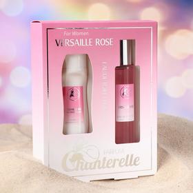 Подарочный набор для женщин Versaille Rose: Туалетная вода +дезодорант - антиперспирант