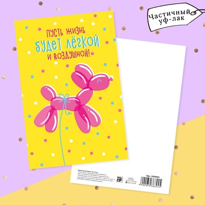 описание_картинки