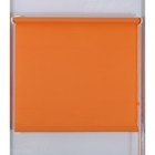 Рулонная штора «Простая MJ» 150х160 см, цвет оранжевый - фото 8177018