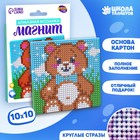 Diamond mosaic is a magnet for children, "Bear"+ tank, ink, adhesives cushion